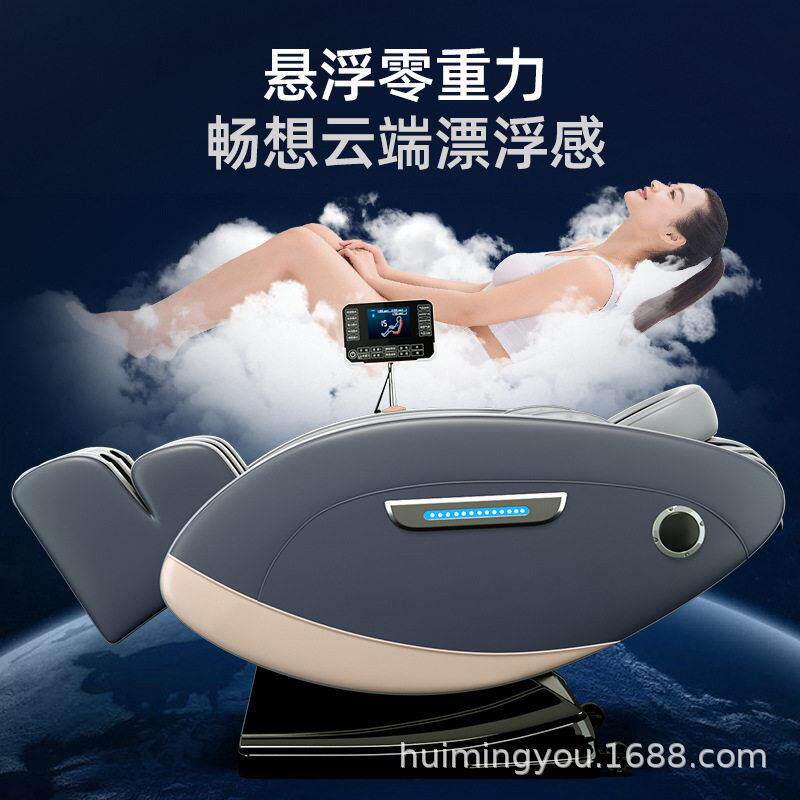 按摩椅家用2024年新款太空舱全自动按摩椅老人送礼家用按摩椅沙发