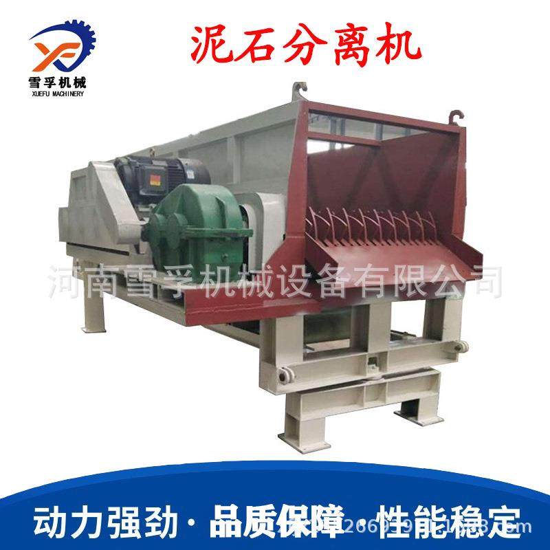 砂石全自动分离机 重型渣石滚筒筛 80型双层振动筛价格,机械设备,筛选机,淘宝优惠券,粉丝福利购,淘宝优惠卷