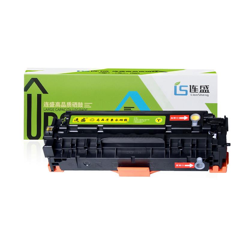 连盛适用M451DN硒鼓HP300 M351a CE410A CP2025 CM2320 CC530A HP