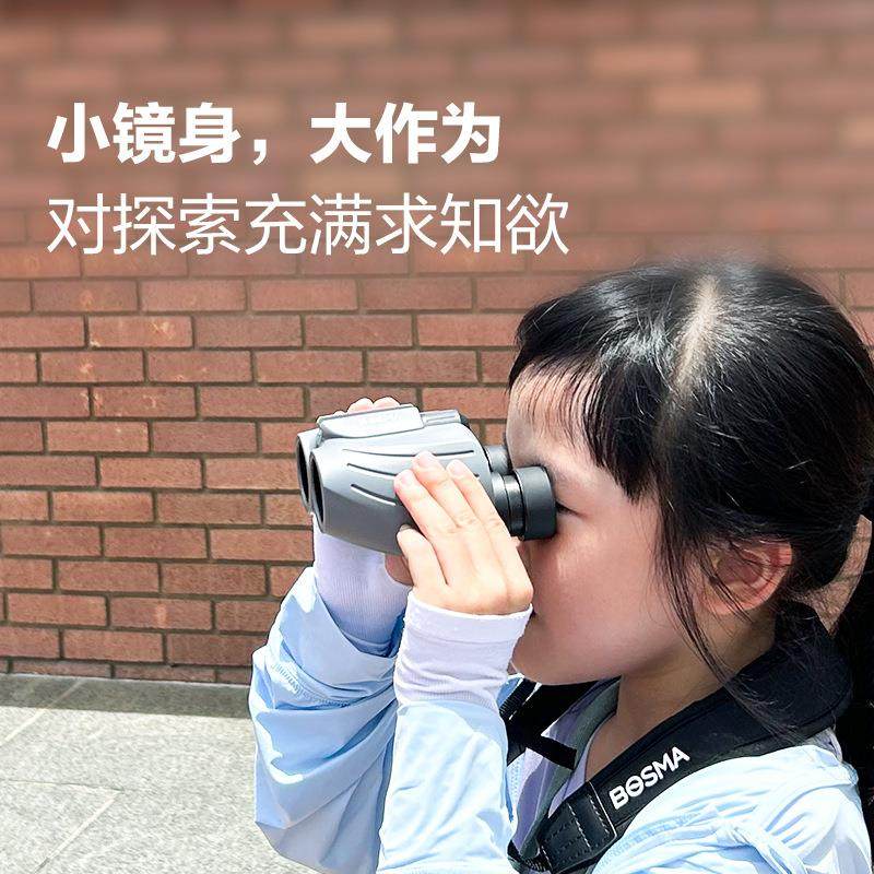 博冠望远镜灰雀8x25儿童反保罗双筒手机拍照看演唱会话剧小巧便携