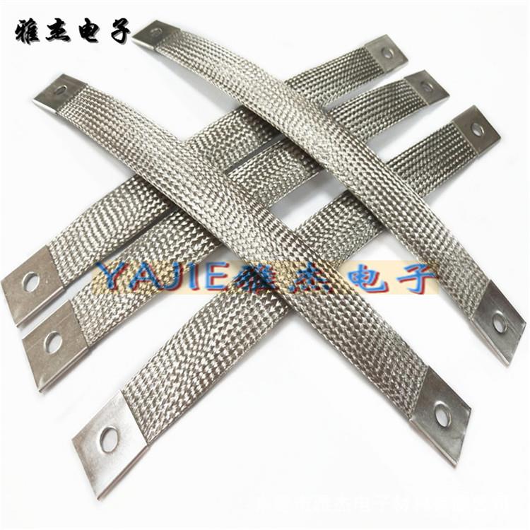 304金属编织带 不锈钢编织带软连接 接地防静电导电带 法兰跨接线