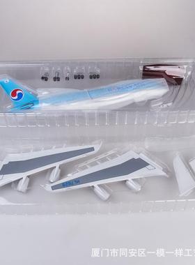 带轮带灯韩国大韩航空空客380波音747仿真民航客机飞机模型A380