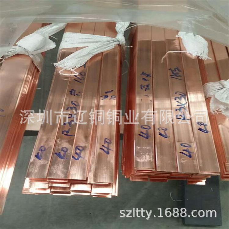 C11000高精度环保纯紫铜排铜条 镀锡紫铜排 高纯度镀锡紫铜排