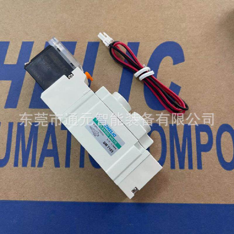 CHELIC/气立可SM9 系列电磁阀DC24/12V