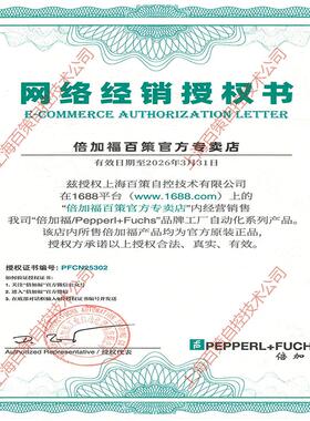 倍加福 电感式传感器NJ2-11-N-G-Y129365-70133199