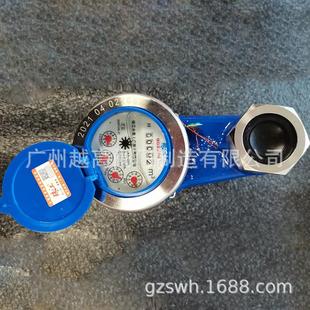 湿式 干式 立式 DN15 广东珠江水表高灵敏滴水表 家用旋翼式