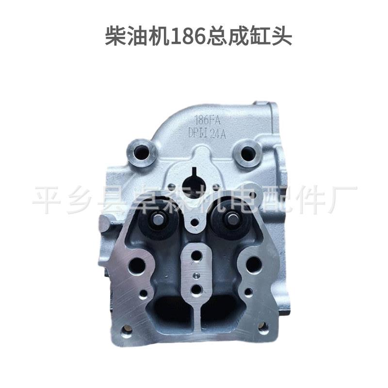 柴油机配件 柴油机汽缸盖186总成缸头 柴油机配件大全量大从优