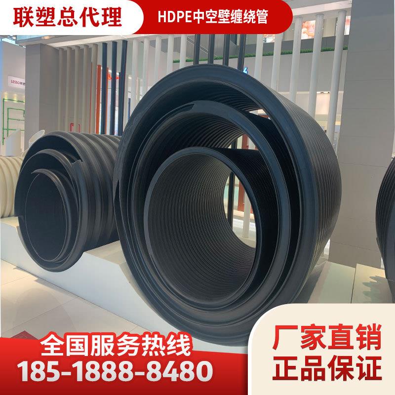 广东联塑HDPE中空壁缠绕波纹管、联塑缠绕管大口径DN300-2000