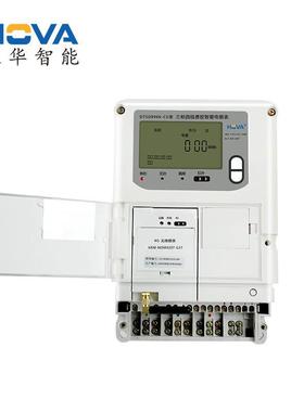 汉华智能LCD三相四线远程费控智能电能表壁挂表DTZY8966-FG4G网络