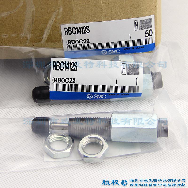 SMC RBC1412S 液压缓冲器 现货