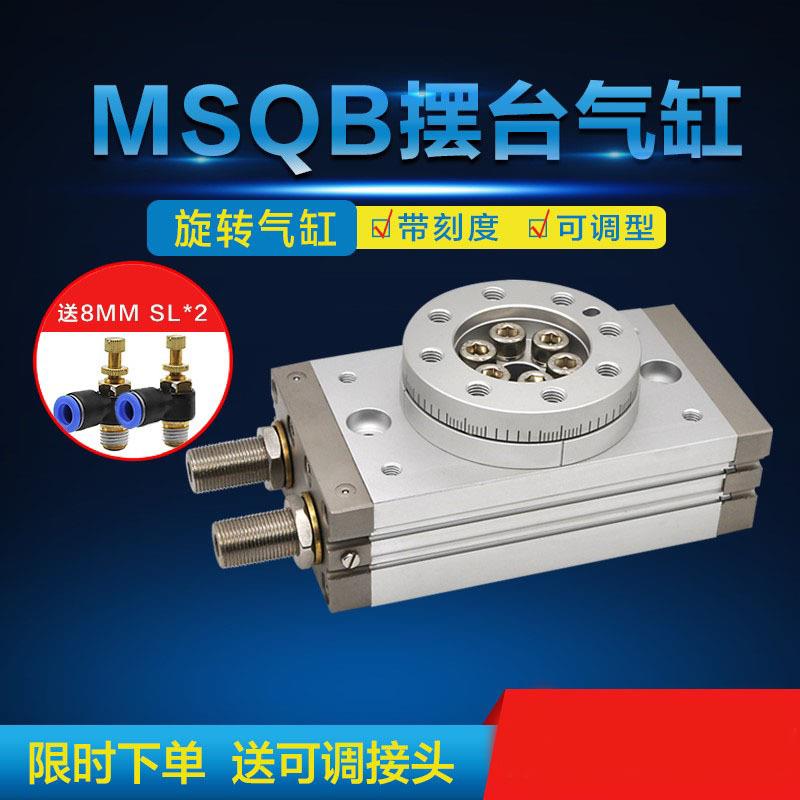 旋转气缸90度气动夹紧器式可调气滑台液压90度密封圈撞角机头