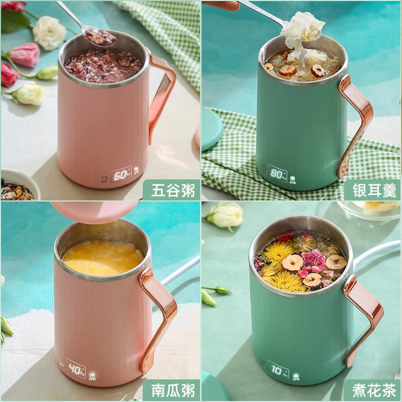 跨境美国日本110v小家电智能杯小型烧水杯煮粥公室迷你电热水杯