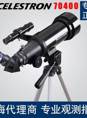 CELESTRON 星特朗Travel Scope 70400天文望远镜 TS70400