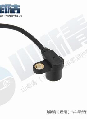 适用于马自达 曲轴传感器 KL0118221,J5T15071,SU239,F32Z6C315AA