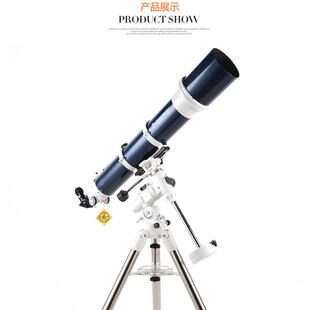 星特朗Omni XLT 102 大口径折射高倍高清 天文望远镜Omni102