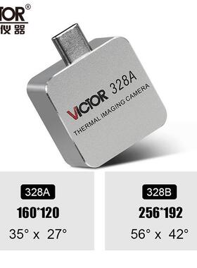 户外热像仪胜利仪器VC328A/328B红外热成像仪红外感应热像仪
