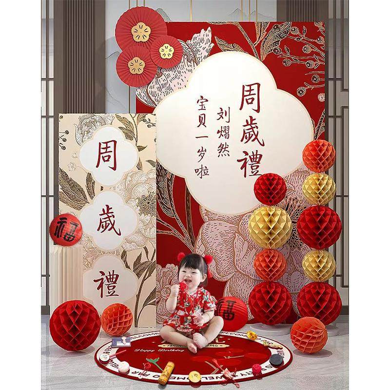 宝宝抓周礼布置装饰周岁宴生日场景套餐男女孩背景墙kt板套餐,节庆用品/礼品,装扮布置套餐,淘宝优惠券,粉丝福利购,淘宝优惠卷