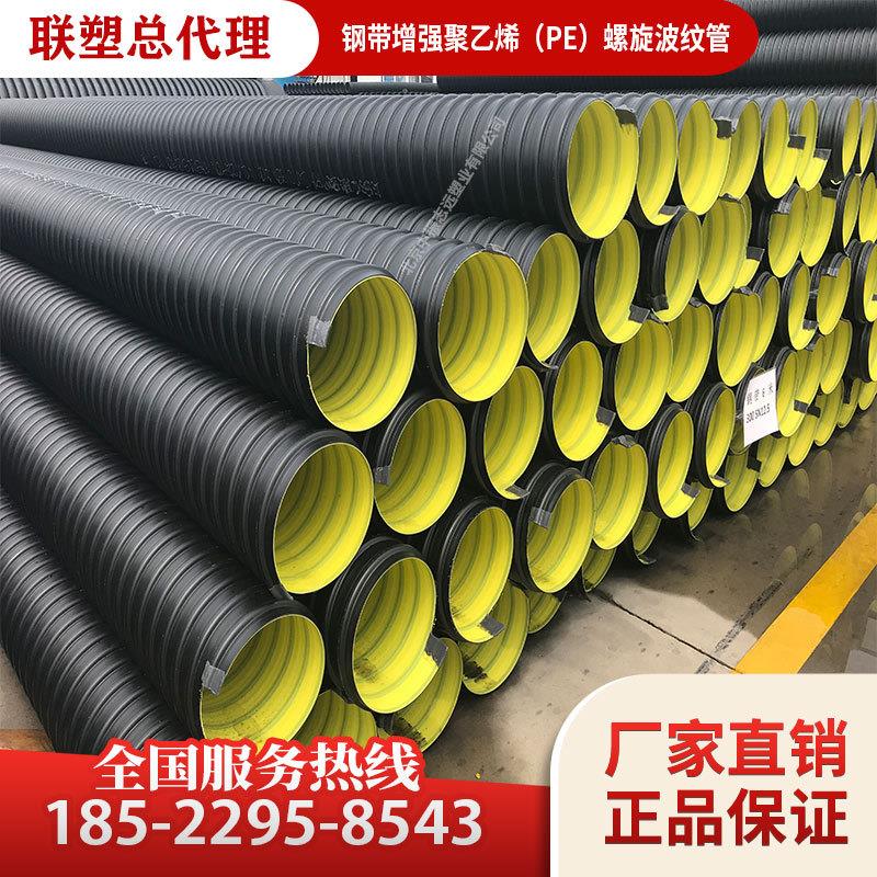 联塑HDPE克拉管胶圈连接、联塑节流式克拉管、缠绕结构壁管