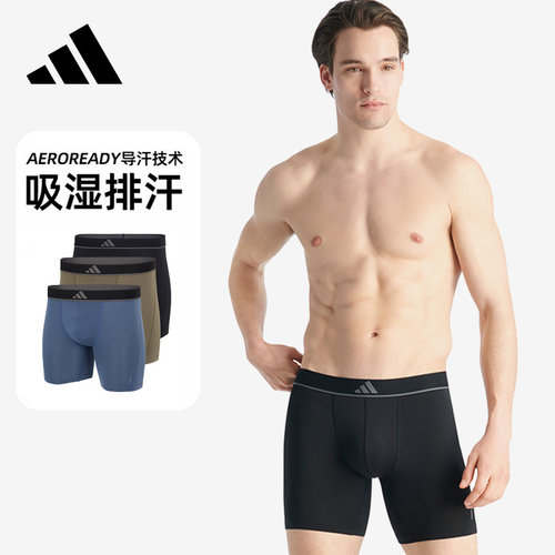 两款选择  速干吸湿排汗  防摩擦前袋