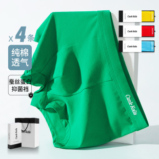 平角短裤 绿色内裤 男生透气深绿男士 衩夏季 头 男纯棉抗菌墨绿四角裤