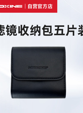 便携式滤镜包艾博森五片装