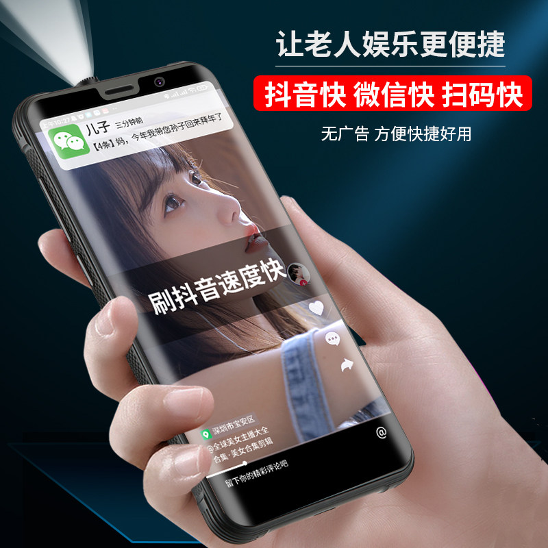 索爱M6智能手机4G全网通超长待机老人机大屏大字大声三防官方旗舰正品老年机支持5G卡适oppo小米华为线