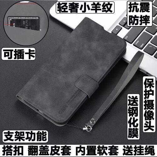 vivo S16Pro手机壳V2245A保护套s16pro外壳全包防摔翻盖式皮套