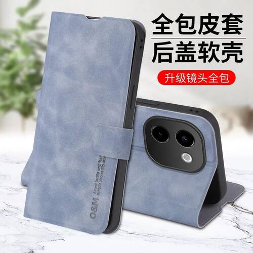 vivoy200手机壳Y200翻盖式保护皮套v2343a防摔前后全包软壳男女款