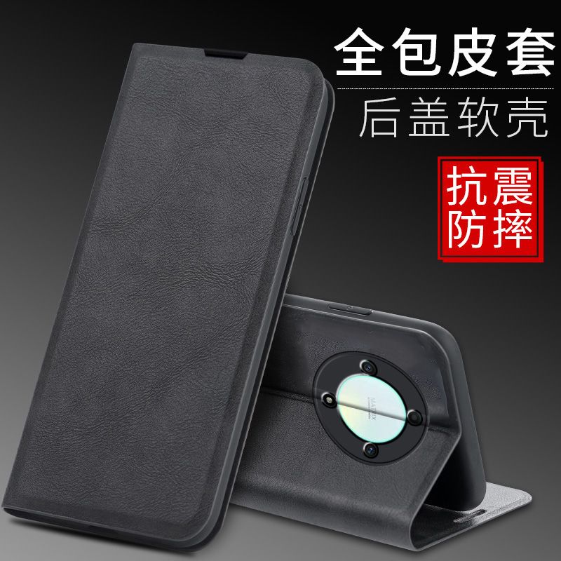 华为荣耀X9a手机壳RMO-NX1翻盖式皮套磁吸全包防摔超薄软保护套