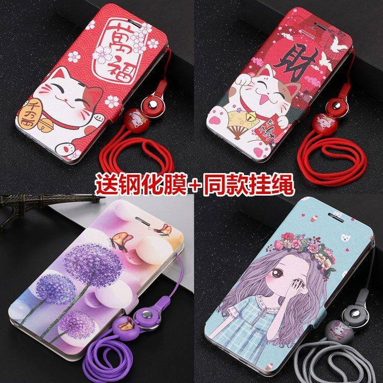 小米8青春版手机壳8se翻盖红米note8保护皮套note8pro全包8A软壳8