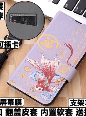 苹果14Pro手机壳A2650卡通iPhone带盖全包式防摔软壳翻盖支架皮套