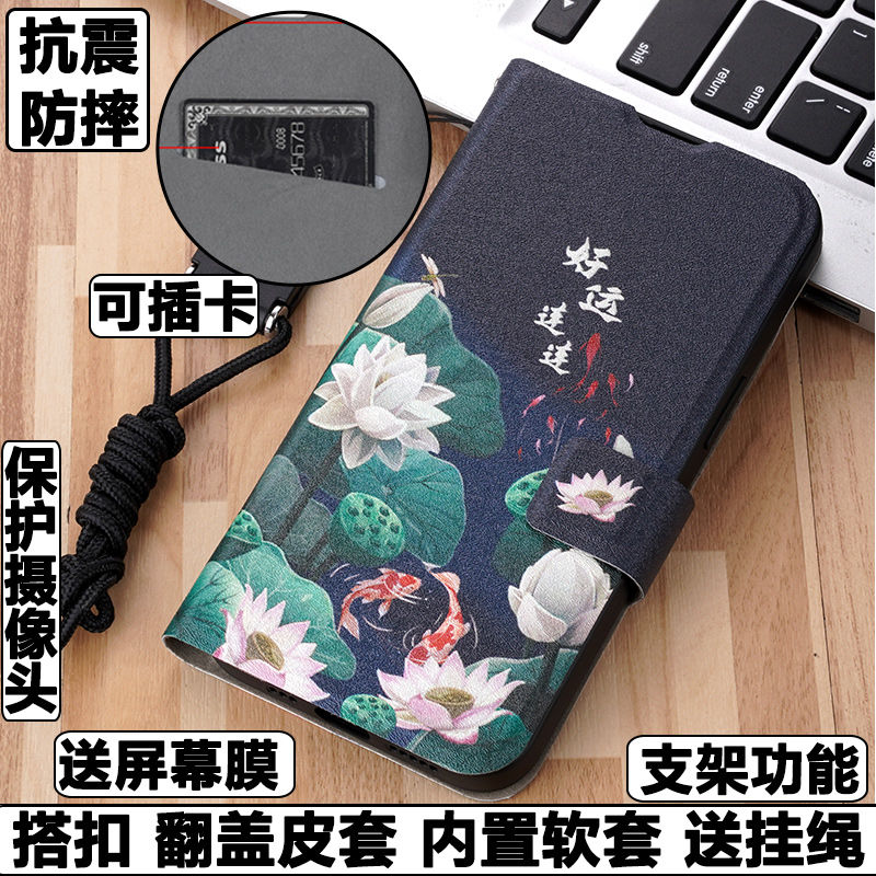 真我V11手机壳RMX3121卡通带盖RMX3122全包防摔软壳翻盖支架皮套