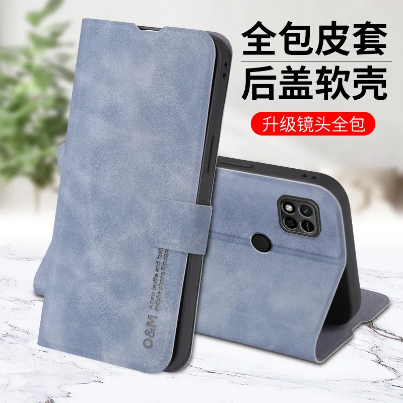 小米红米10A手机壳Redmi10A翻盖式皮套220233L2C防摔全包软壳男女