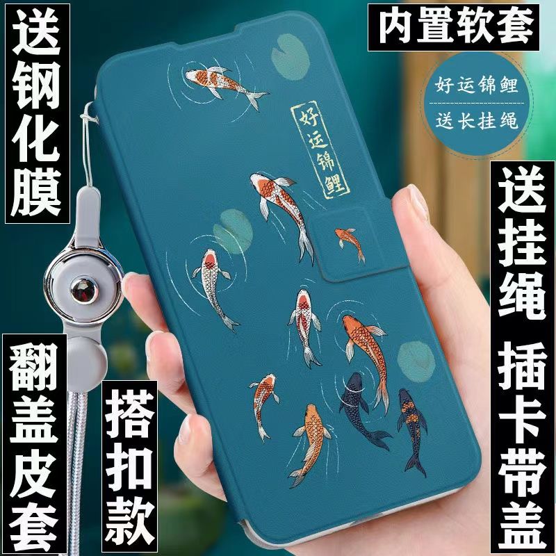 小米Civi4Pro手机壳Xiaomi外壳全包防摔软壳插卡带盖翻盖式皮套