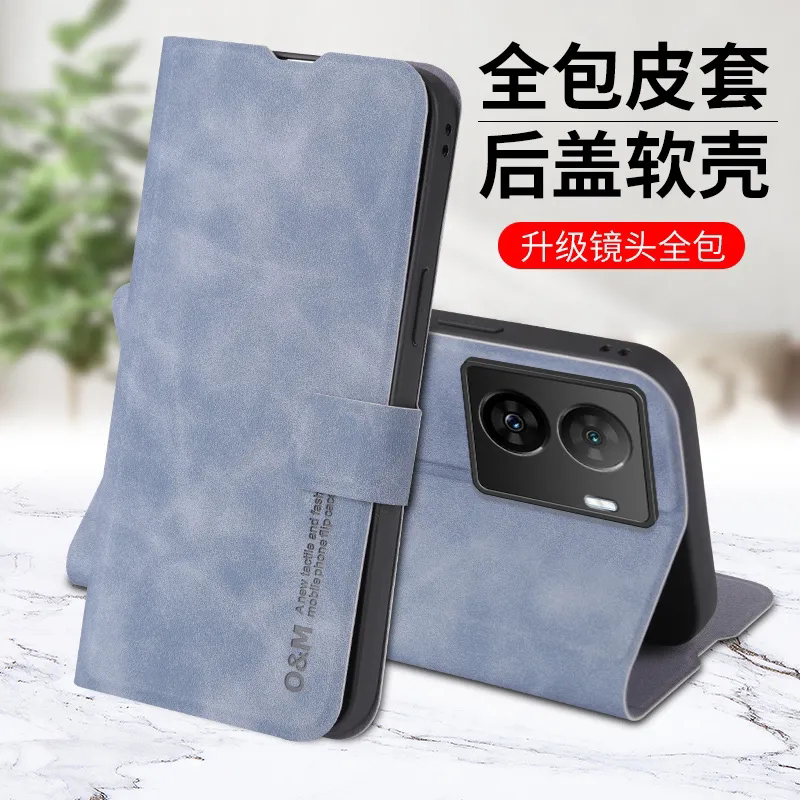 vivoY55s手机壳y55s翻盖式皮套羊巴皮5G防摔V2164A前后全包软男女