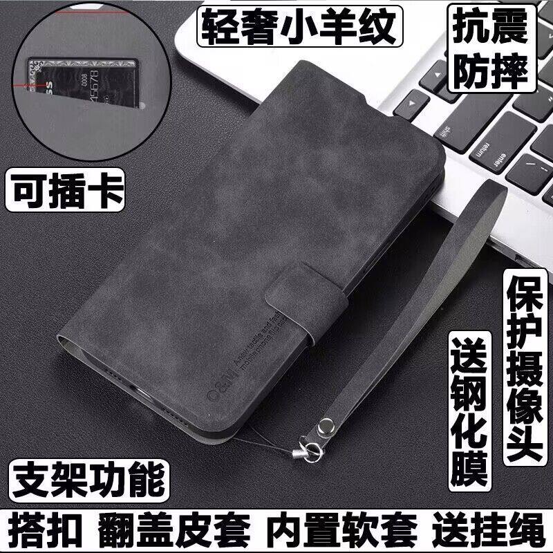 OPPO K5手机壳欧珀PCNM00保护套全包防摔男软套女羊纹翻盖式皮套