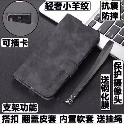 一加Ace2V手机壳OnePlus外壳PHP110全包防摔1+ace2V翻盖皮套软套