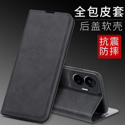 真我GTNeo5se手机壳realmegtneo5se翻盖式皮套磁吸rmx3700防摔软