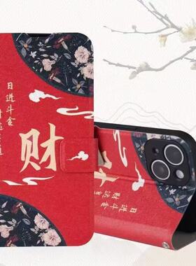 荣耀Magic4 Pro手机壳蛇年红色全包翻盖皮套防摔带支架保护皮套