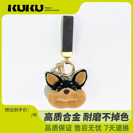 蜜蜂小狗挂件狗狗包包小挂件公仔汽车钥匙链挂饰女生高级感钥匙扣