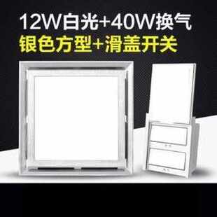 新销产浴室照明换气二合一排气扇厨房卫生间集成吊顶灯带抽风机品