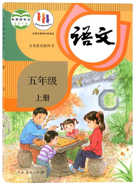 【天津河西 静海 宁河专用】2026新小学123456一二三四五六年级上册下册人教版语文+北师大版数学+精通版英语书全套教材课本教科书