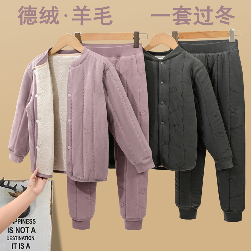 德绒保暖保暖弹性亲肤柔软抗寒厚