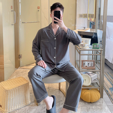2025新款夏季棉绸睡衣套装男款透气长袖开衫大码家居服薄款春秋款