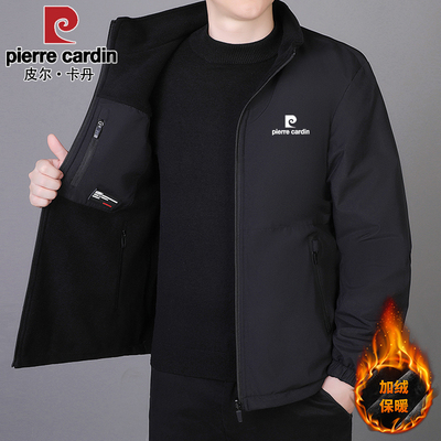 皮尔卡丹男立领加绒秋冬双面外套