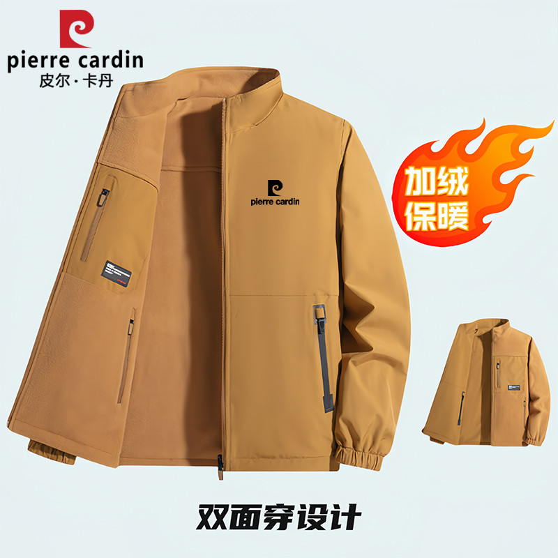 皮尔卡丹冬季立领双面穿加绒夹克
