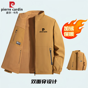 皮尔卡丹冬季高档双面穿夹克反面摇粒绒宽松保暖休闲立领外套男装