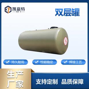 sf双层卧式碳钢油罐 加油站双层罐地埋式储油罐厂家直销
