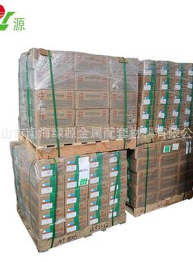 集团现货AlTi5B1铝钛硼合金锭Alti5b1a硼钛合金锭棒质量好