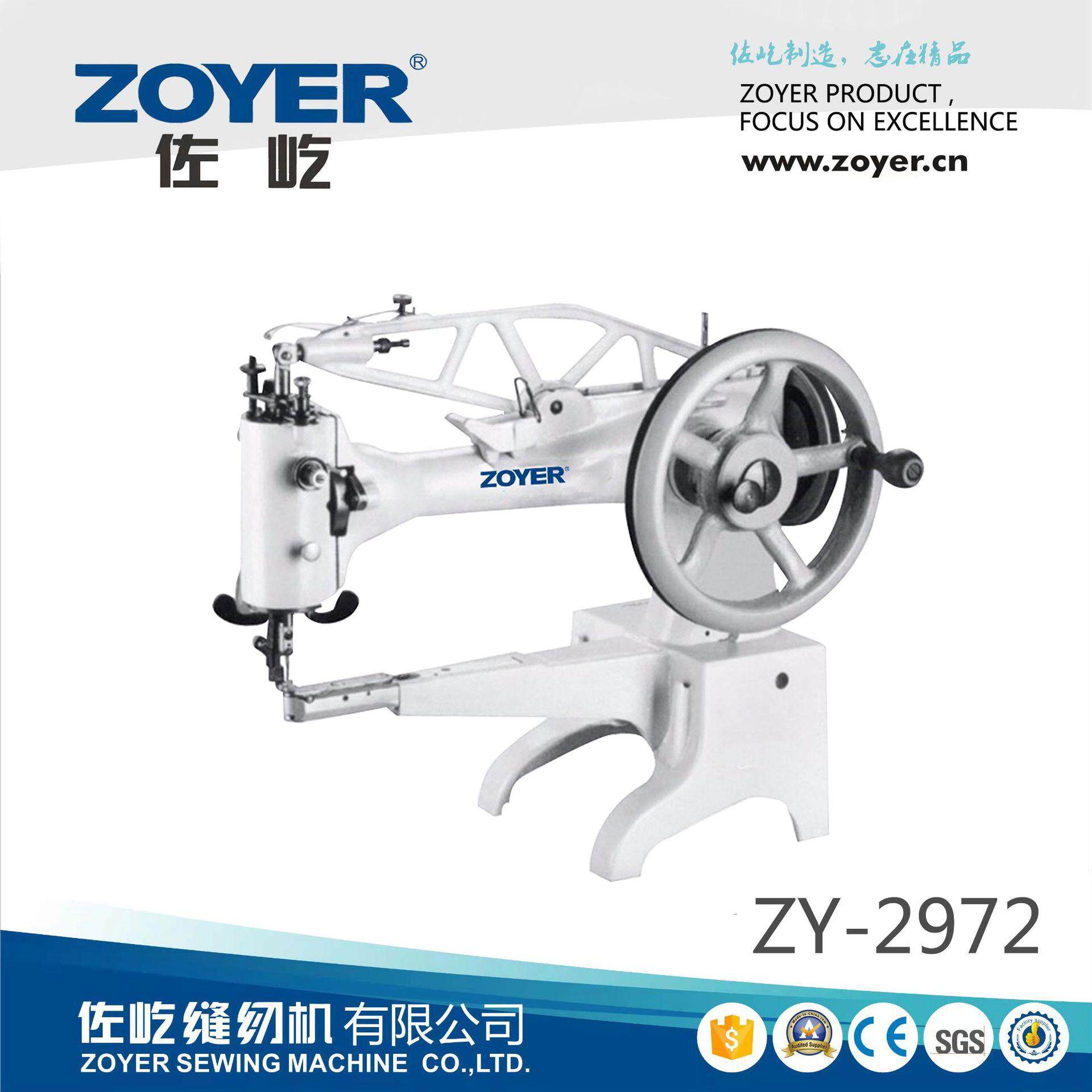 工厂直供佐屹2972多功能手摇缝纫机 修鞋修包手动缝补工具 补鞋机